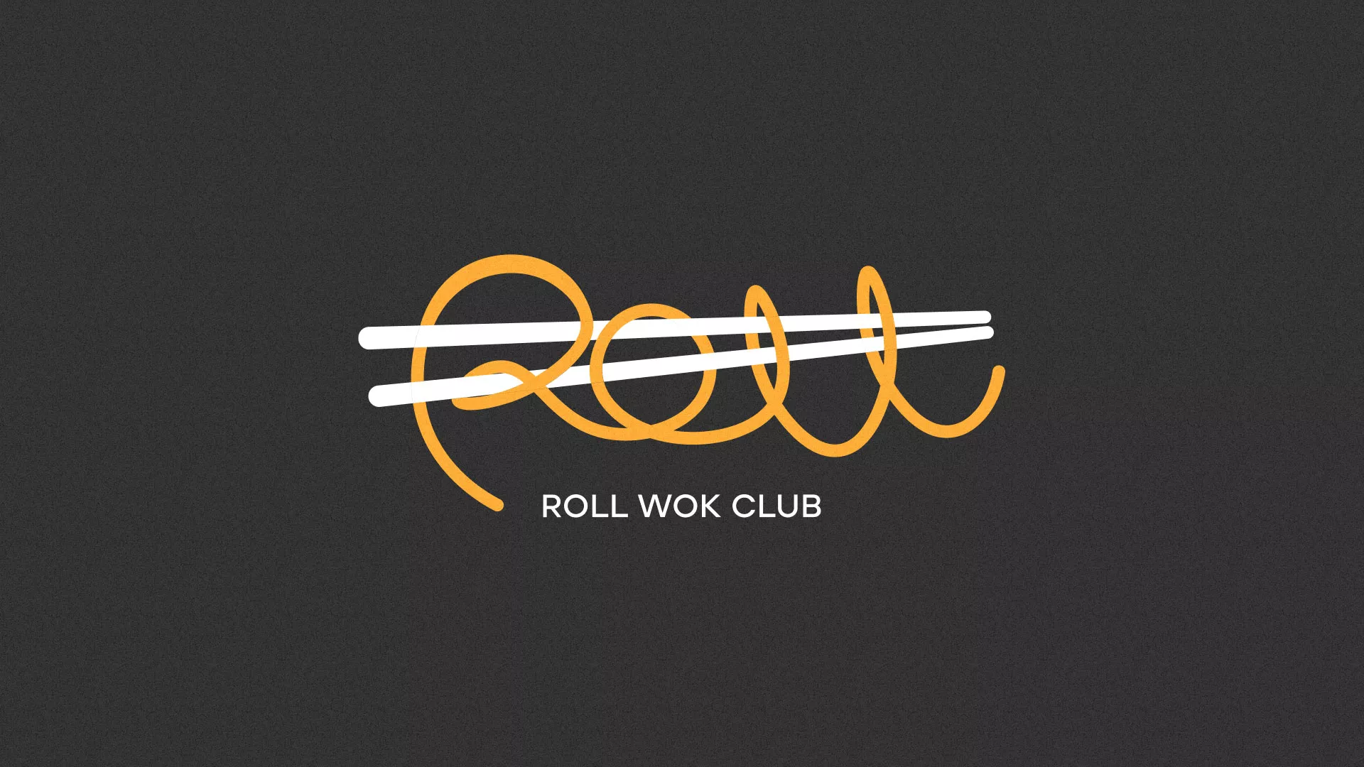 Создание дизайна листовок суши-бара «Roll Wok Club» в Нижних Сергах